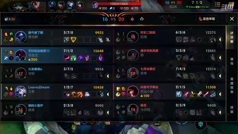 【2022-12-11 00点场】若念king：王者百星局   狗都不玩VI