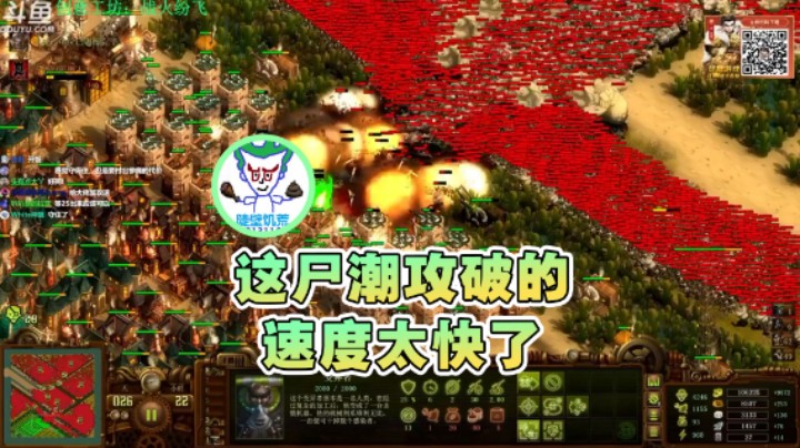 【普通人陡壁】：这尸潮攻破的速度太快了