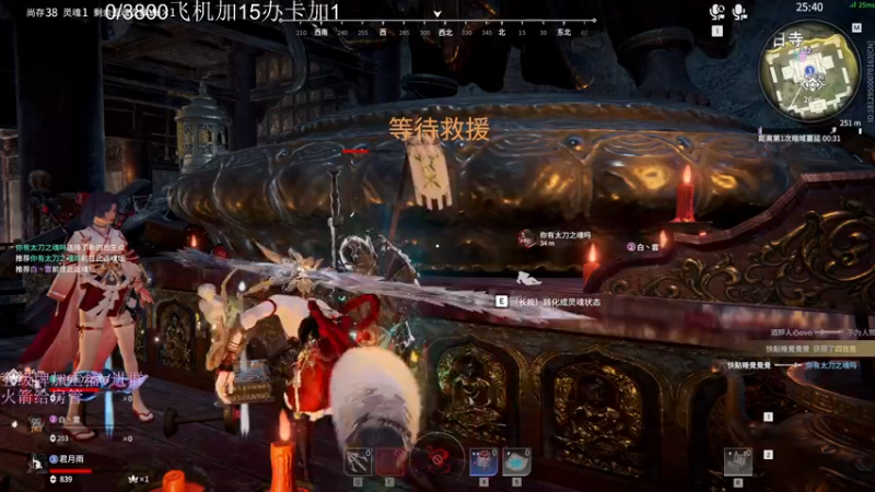 【2022-12-12 01点场】刀一挥趴一堆：(刀一挥)黄金双倍亲密度