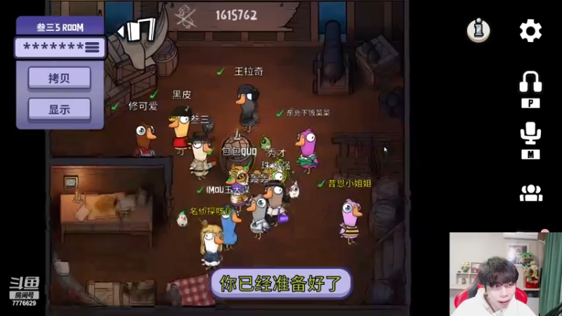 【2022-12-15 23点场】秀才冷男：999.【小奶团】饭堂集合！