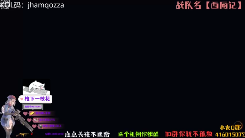 【2022-12-15 23点场】叨刀学长：给你整把AK，给我整把来福