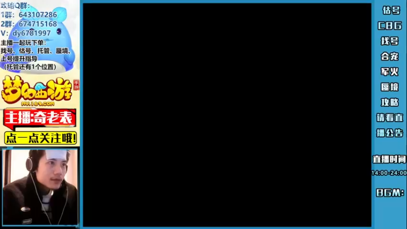 【2022-12-16 19点场】烟鬼奇老表：【梦幻人生】小病初愈，兄弟们久等了