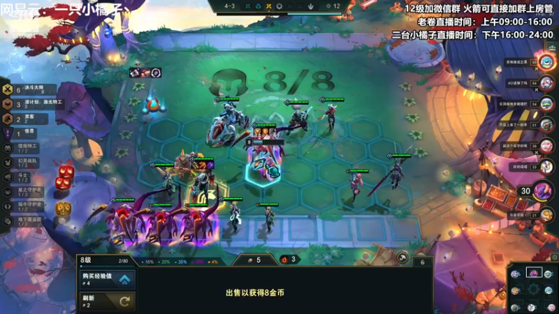 【2022-12-15 23点场】卷子丶：开心直播 有你有我 一鼓作气！！！