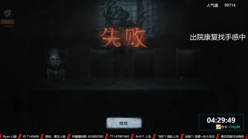 【2022-12-16 19点场】Ryan心颜：两行青山，慷慨河畔，灯火尚暖，彼此为伴