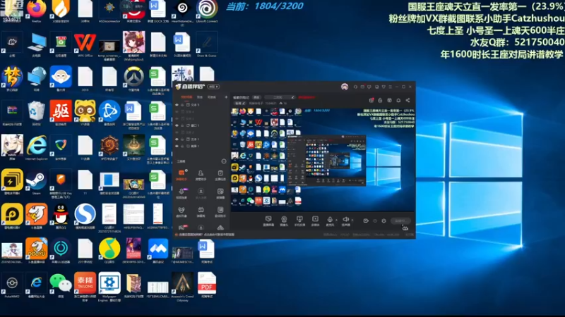 【2022-12-14 20点场】现国服排名第八魂天的玉之间单排实况（5）