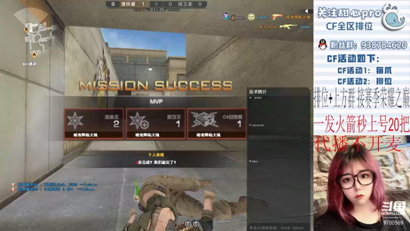 【2022-12-15 21点场】甜心pro：全区排位/最强下饭打手ovo