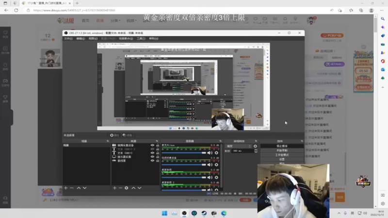 【2022-12-13 18点场】17小鬼丷：FPS花板天 今天训练赛