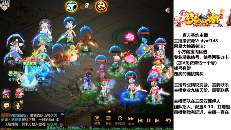 【2022-12-16 09点场】我叫小小小方：精锐找号，估号，剑会，蜃境