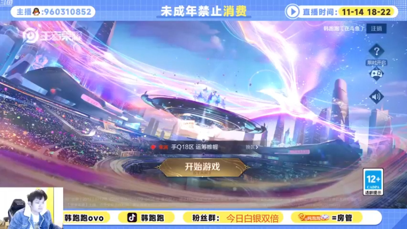 【2022-12-16 18点场】韩跑跑ovo：全能单排71-100星