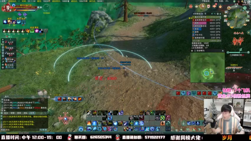 【2022-12-15 23点场】As童话话话：童话吃鸡集锦，把把吃鸡！