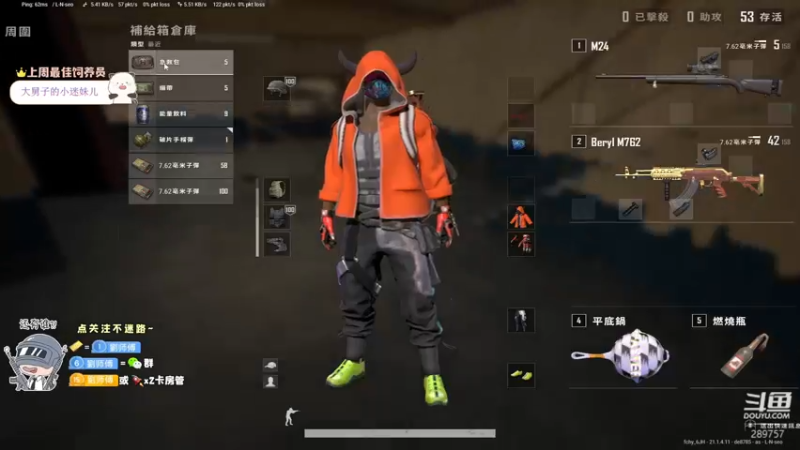 【2022-12-16 13点场】刘俊豪adc：【非常互娱】刘师傅的小课堂!