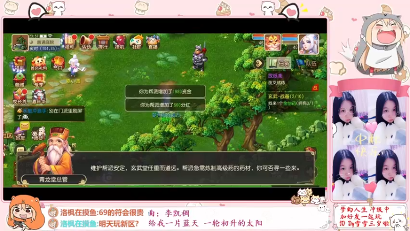 【2022-12-15 23点场】雪雪今年三岁啦：小夹子请求出战