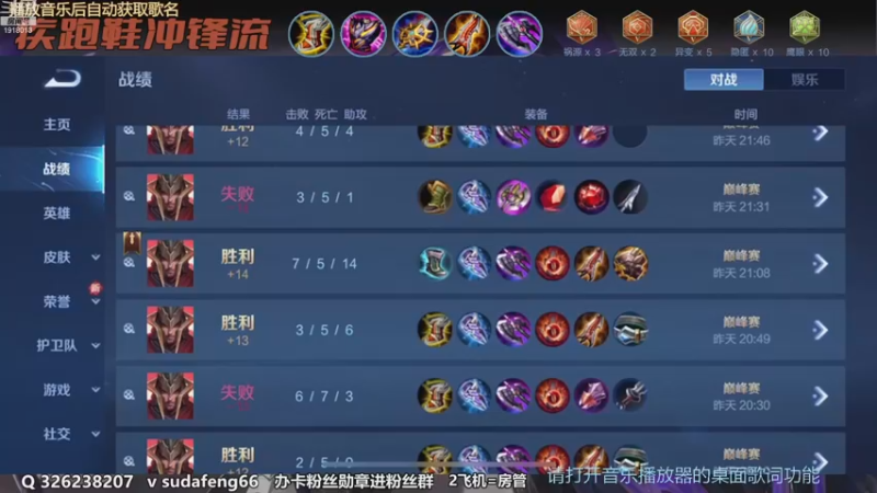 【2022-12-16 19点场】苏打锋：苏打锋 蒙恬