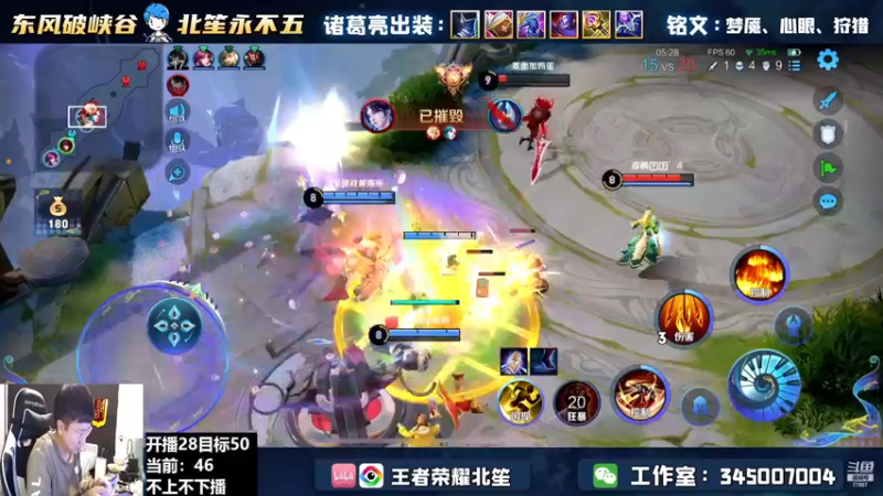 【2022-12-15 23点场】北笙：20-50今日必上！
