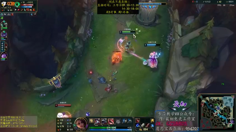 【2022-12-16 02点场】最初卡莎：永动机卡莎！贾修莎弥拉！