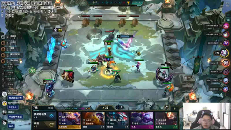 【2022-12-16 13点场】迅哥丶雨霖铃：新版本的神，冲第一！