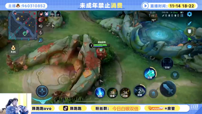 【2022-12-16 20点场】韩跑跑ovo：解说：e星  vs  EDG