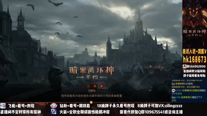 【2022-12-16 00点场】紫灵z：紫灵：转武僧了新宝石刷刷刷