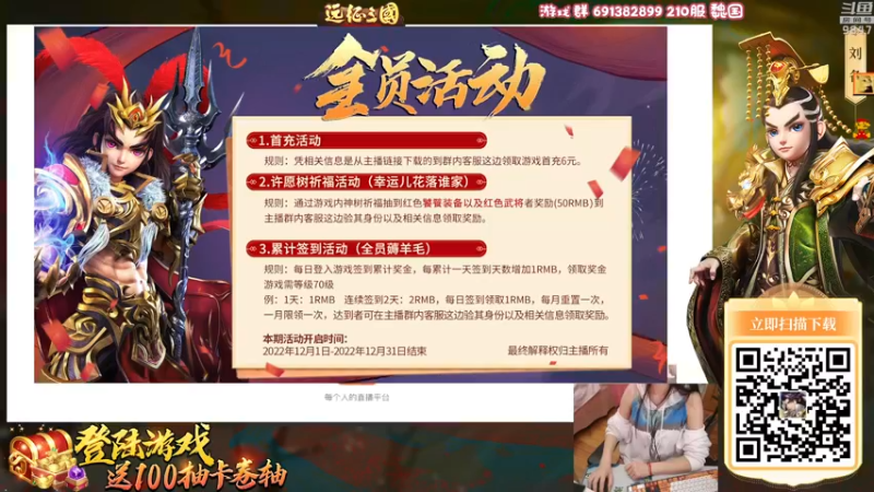 【2022-12-15 23点场】丶干物喵：【双倍】我永远喜欢扎克斯！！