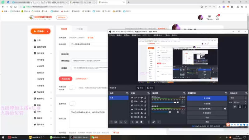 【2022-12-12 19点场】刀一挥趴一堆：(刀一挥)黄金双倍亲密度