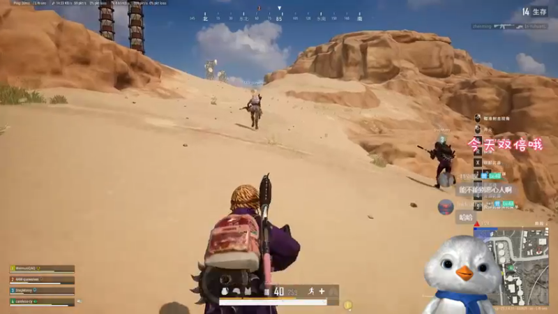 【2022-12-16 16点场】内只鹅：【小奶团】小趴菜也不想当憨憨啊