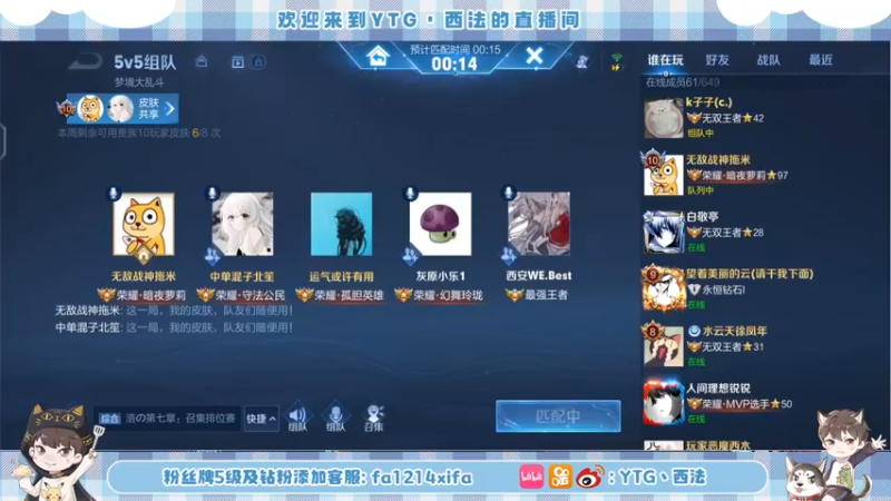 【2022-12-15 23点场】YTG丶西法：赵怀真乱打巅峰赛