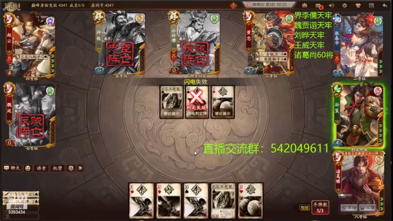 【2022-12-15 20点场】光栅圣泽：国服第一步练师皮肤已上线