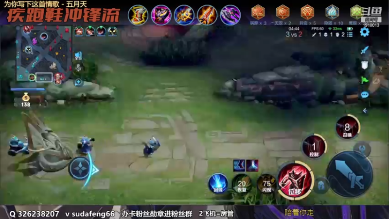 【2022-12-15 21点场】苏打锋：苏打锋 蒙恬