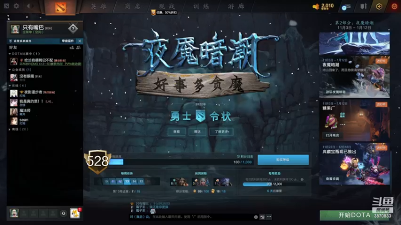 【2022-12-09 13点场】江湖丶小草莓：盗贼高手有问必答