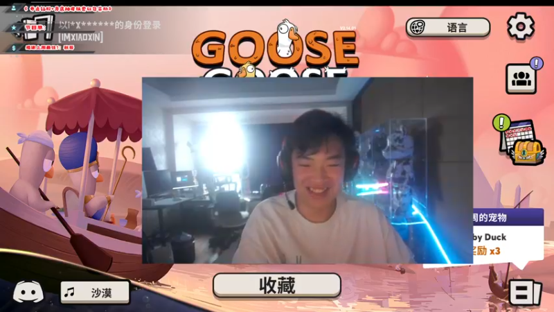 【2022-12-16 09点场】imxiaoxin：【✘-✘】游戏殿堂