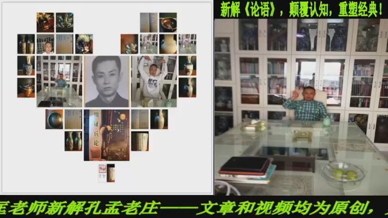 【2022-12-16 20点场】匡老师教育修身话题：新解《论语》颠覆认知重塑经典！