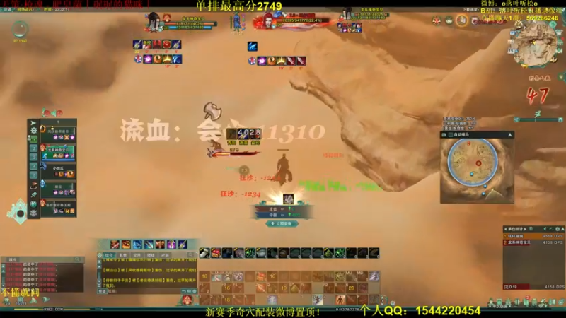 【2022-12-15 23点场】落叶听松：超级有趣的吃鸡招募！晚上OB吃鸡比赛！