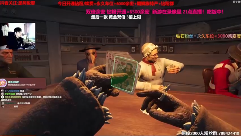 【2022-12-16 19点场】阿俊丶ll：【阿俊】双倍亲密！白给之王！
