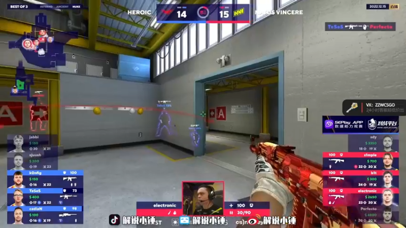 【2022-12-15 23点场】CSGO解说伟伟：比赛VITALITY VS OG BO3