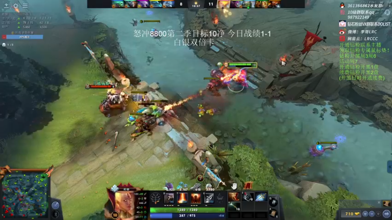 【2022-12-16 06点场】李哥Lrc：纯粹DOTA！怒冲8800第二季