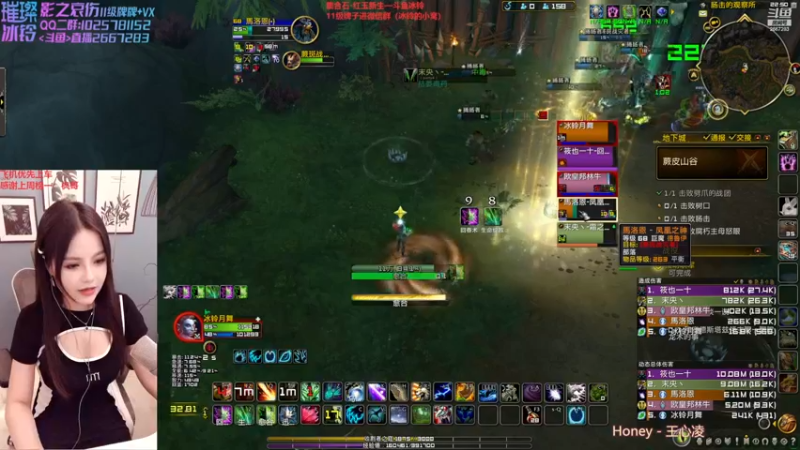 【2022-12-14 22点场】冰铃丶丶：冰铃：10.0奶德练级中