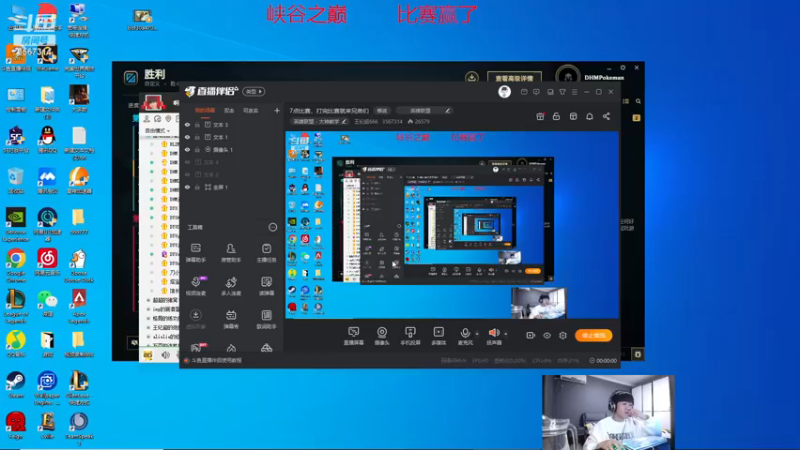 【2022-12-16 17点场】王纪超666：比赛赢了娱乐一下