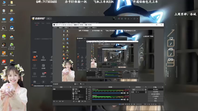 【2022-12-13 19点场】苏宛儿丶：有车位：大温柔主播从不发脾气