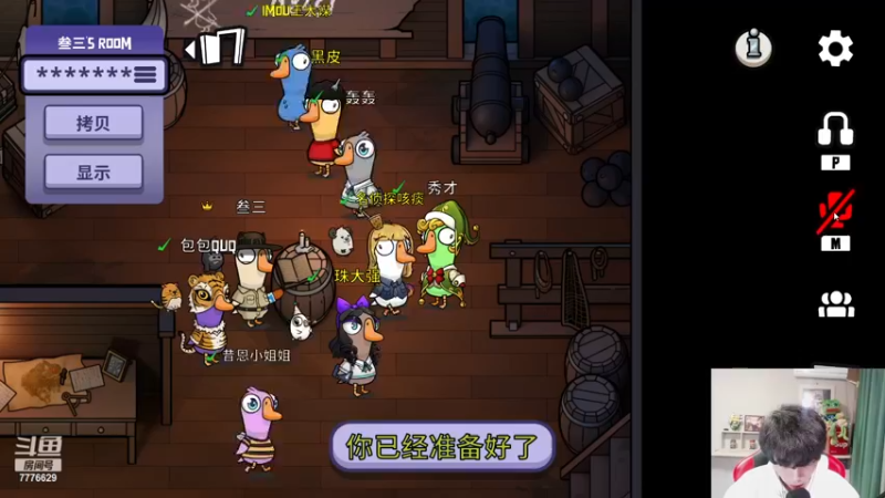 【2022-12-15 21点场】秀才冷男：999.【小奶团】饭堂集合！