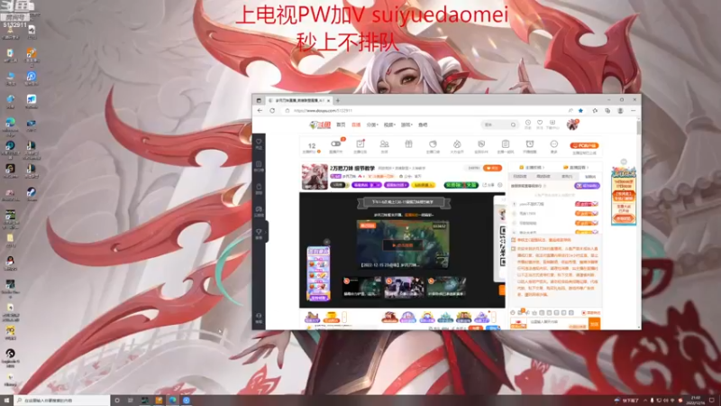 【2022-12-16 21点场】岁月刀妹：2万把刀妹 细节教学