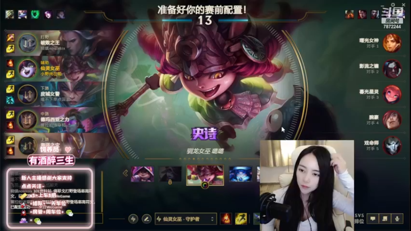 【2022-12-16 00点场】小野纯Quinlivan：见到你很高兴~全能御姐