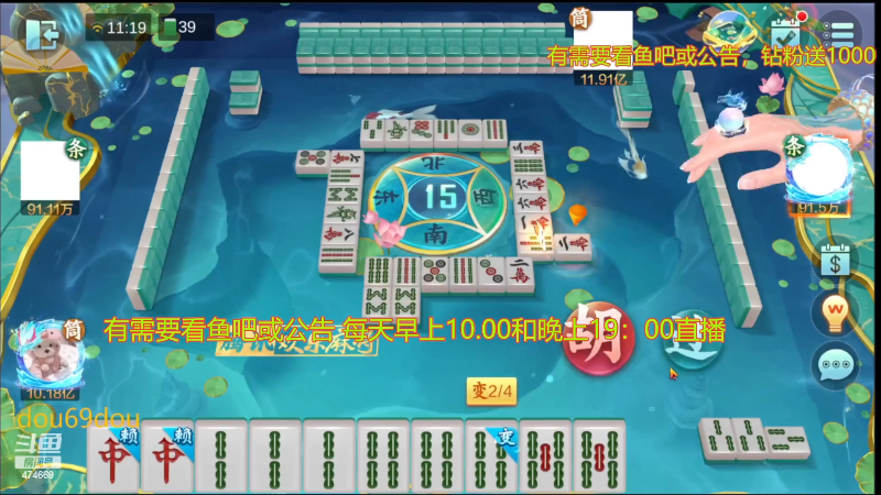 【欢乐麻将】刷白的精彩时刻 20221216 23点场