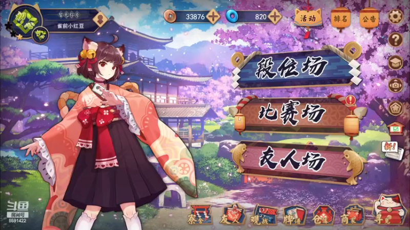 【2022-12-16 17点场】小红豆阿：从零单排冲雀圣！！