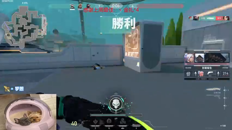 【2022-12-13 01点场】瓦罗兰特啊杰：【啊杰】：双倍亲密度！！！