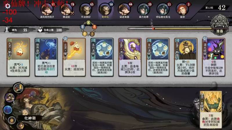 【2022-12-10 20点场】丶子魂魄兮为鬼雄：雄：随便上个3000分