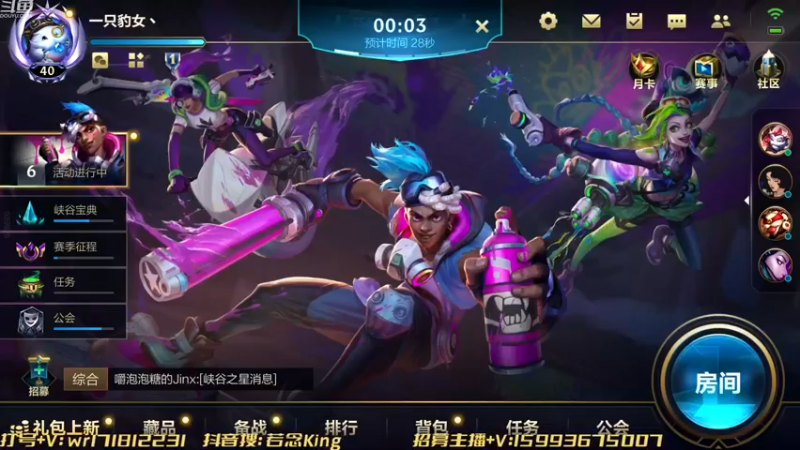 【2022-12-12 14点场】若念king：王者百星局   狗都不玩VI