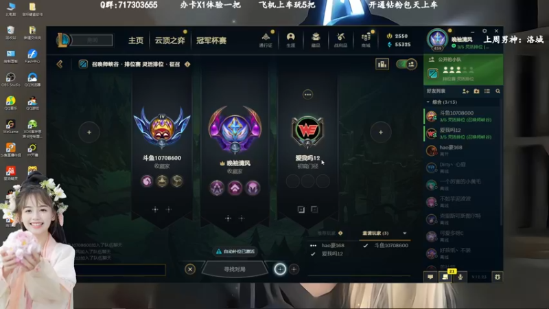 【2022-12-13 14点场】苏宛儿丶：有车位：大温柔主播从不发脾气