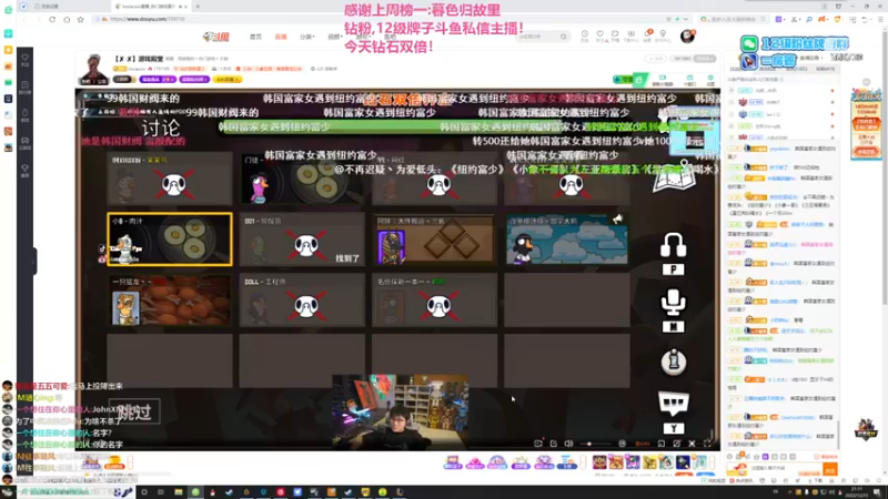 【2022-12-15 21点场】Gnap年糕：年糕:叫我智力大王