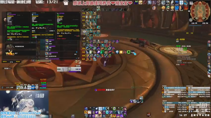 【2022-12-15 14点场】巫笑笑：巫巫：打大秘境啦！