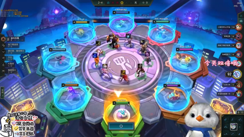 【2022-12-16 18点场】内只鹅：【小奶团】小趴菜也不想当憨憨啊